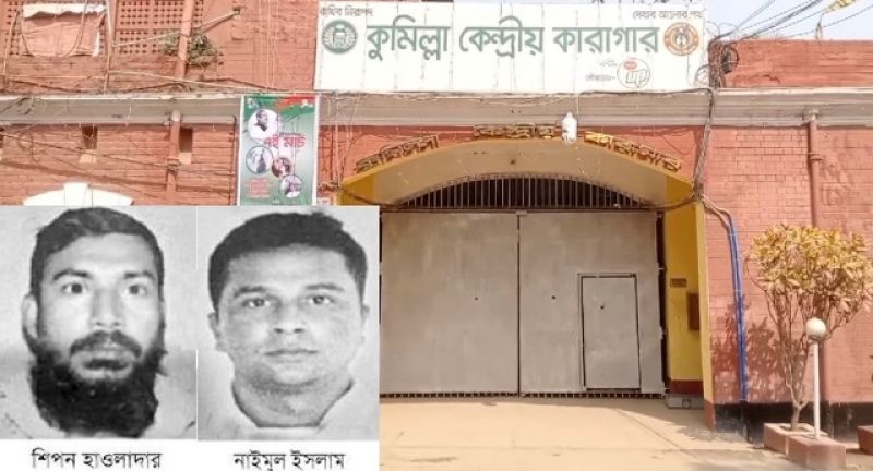 comilla-central-jail-and-pics-of-the-convicts-6d7c93dc4e00157d153e32ce6ba150b81646803217.jpg