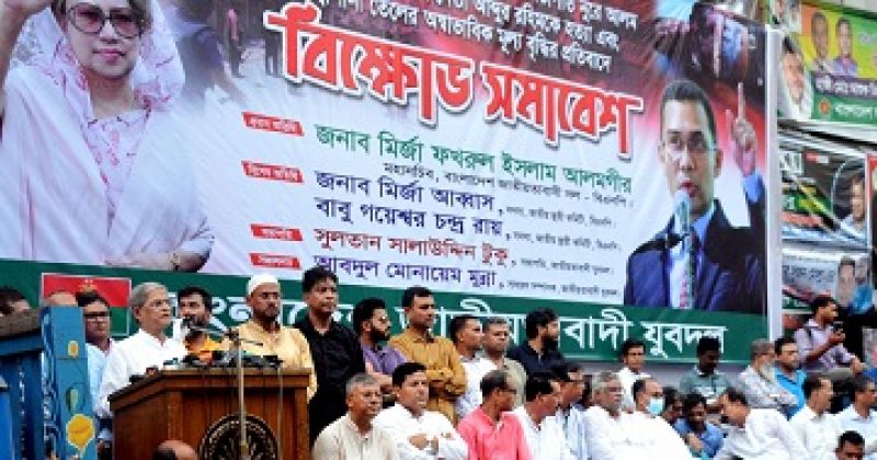 bnp-secretary-general-mirza-fakhrul-islam-alamgir-addressing-a-rally-in-dhaka-on-monday-4bd2677412c816ec7ea99a26df5db99e1660154911.jpg