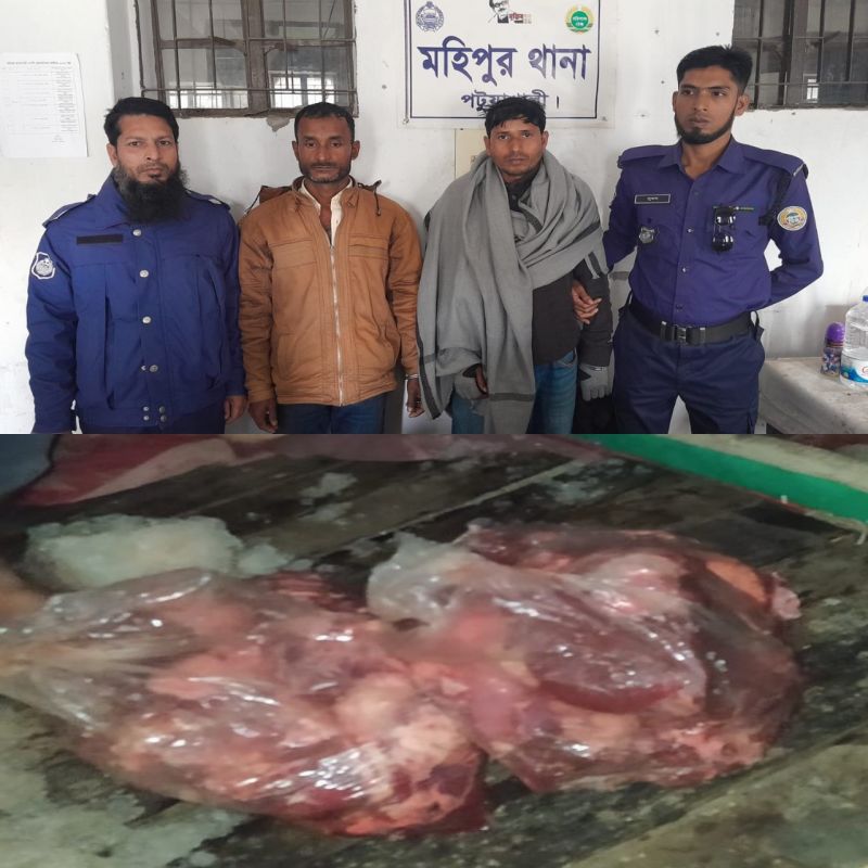 20-kg-deer-meet-recovered-in-kalapara-two-held-70faeb61c98fe3fa0b4be2c74628696b1674318960.jpg