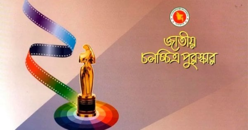 national-film-award-c4c429e6c84a9674ad3ec681819089c51699892325.jpg