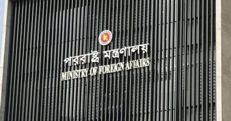 ministry-of-foreign-affairs-bangladesh-b486660a132c8c7c6a022ebd6f20a0ba1701539576.jpg
