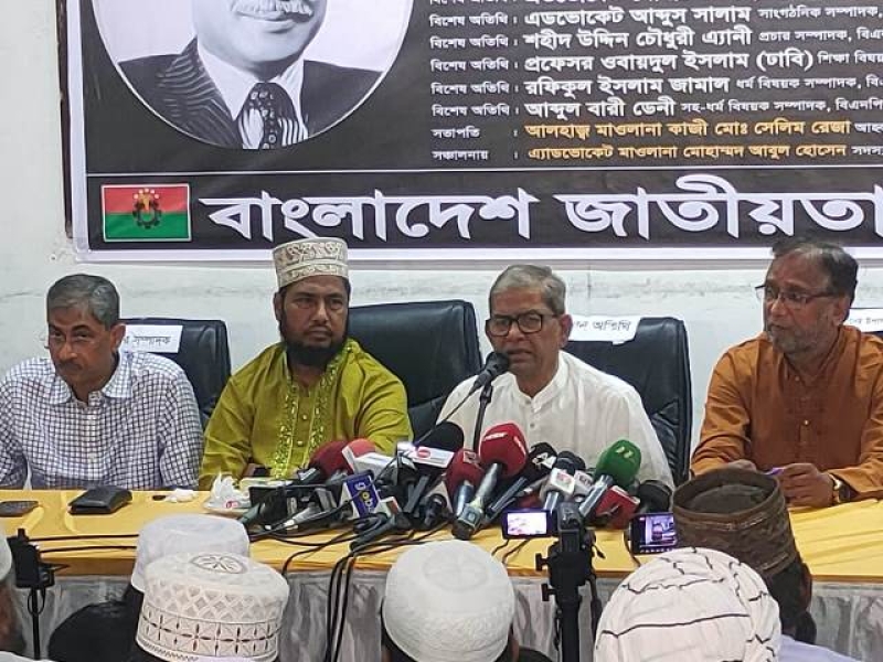 hasina-fakhrul-be2f8c2f7f584eec361f0dfd5046b87f1717591779.jpg