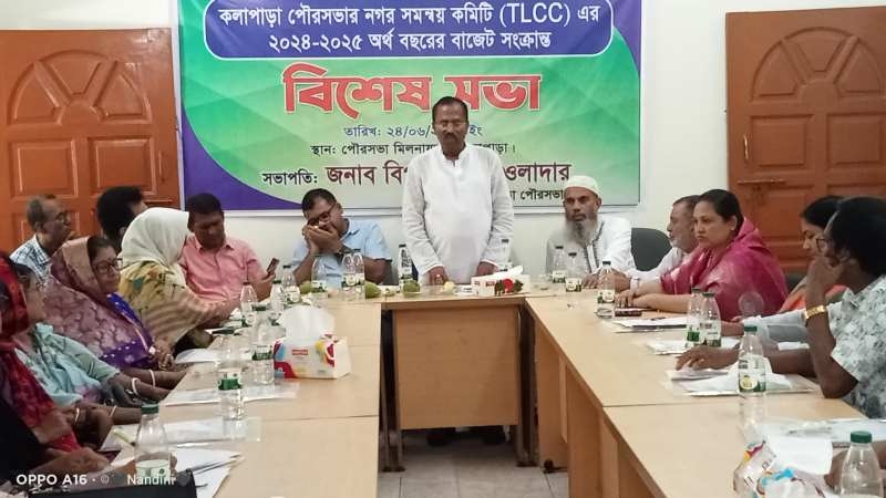 mayor-of-kalapara-municipality-bipul-chandra-howladar-announced-the-municipal-budget-at-the-conference-room-of-municipality-on-thursday-27-june-2024-e7e0ef3283daafbe177e78c0e4e9586a1719504658.jpeg