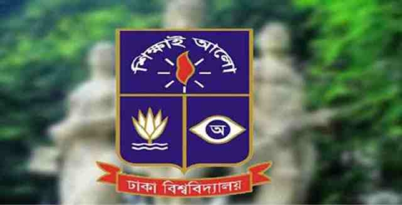 dhaka-university-monogram-be21a4af93b739ac85d7388f07601dc61724913950.jpg