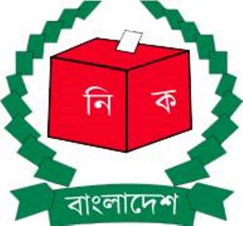 bec-logo-dd935fea97abdac7c92586efd5094b271725453513.jpg