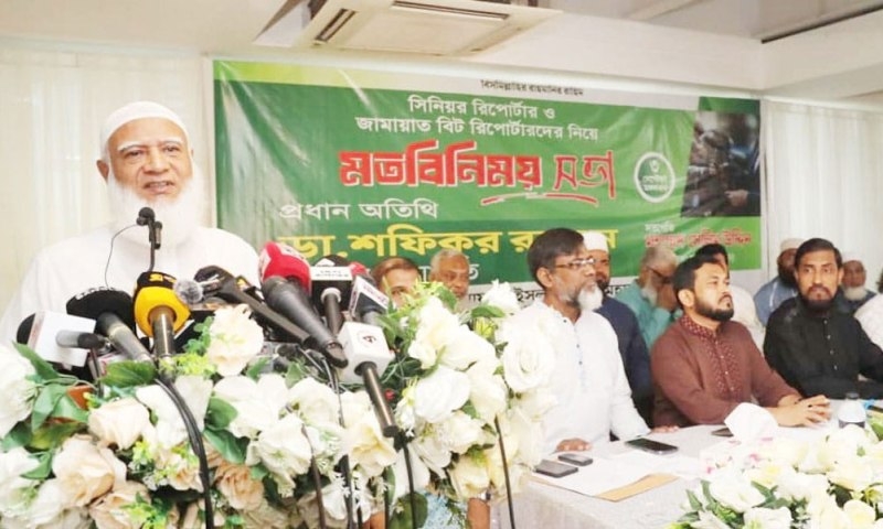 jamaat-amir-dr-2bc03126c3479946ca3aa477bdd2ed451725423721.jpg