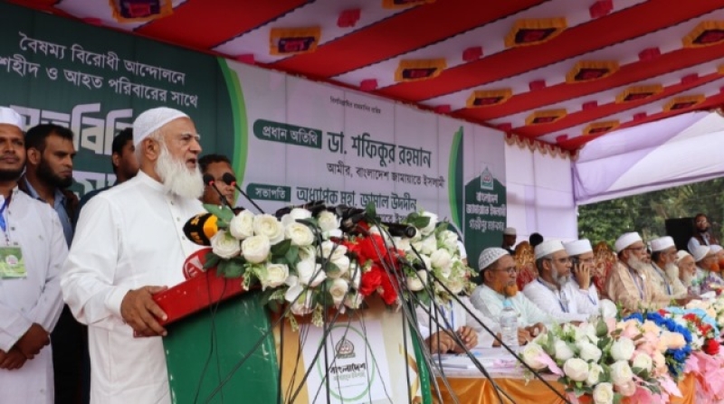 jamaat-ameer-cecc66148469ede7aa38c6c3f00e3faf1728089822.jpg