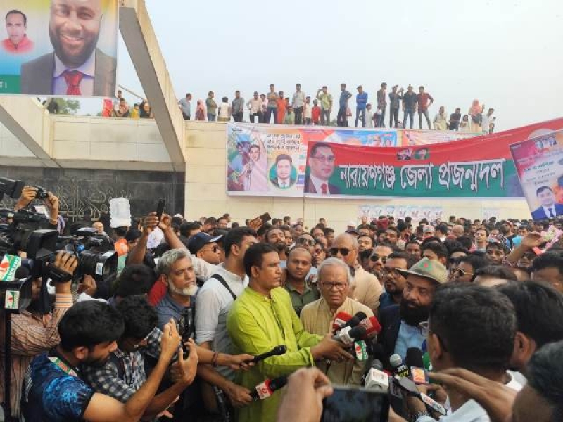 bnp-al-8e6ecc3775d0dd858be27665f4bfc3291728832630.jpg