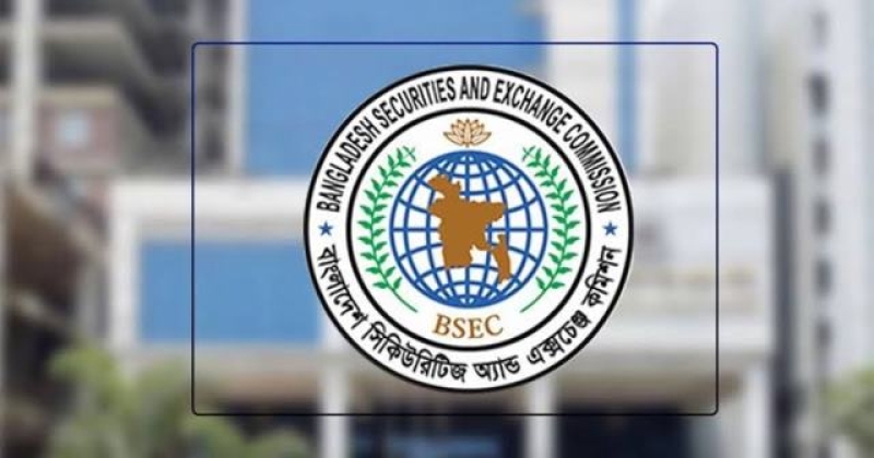 bsec-logo-ee552edb83283afea4b647d71dff66571728915926.jpg