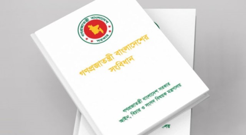 constitution-commission-0f0c8986806f5d975ac03493e196309d1728867308.jpg
