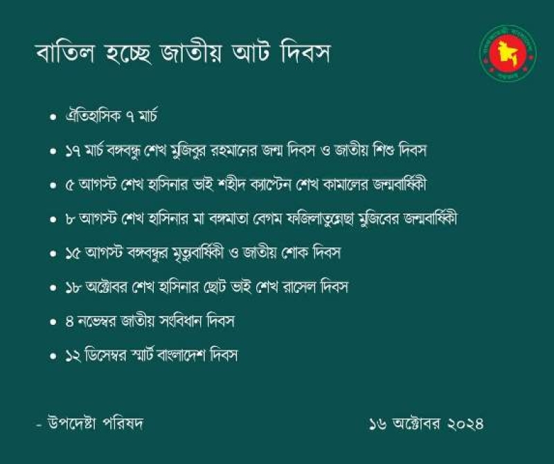 days-banned-d1671529c0fa84a810bcee5fcb2459a41729066146.jpg