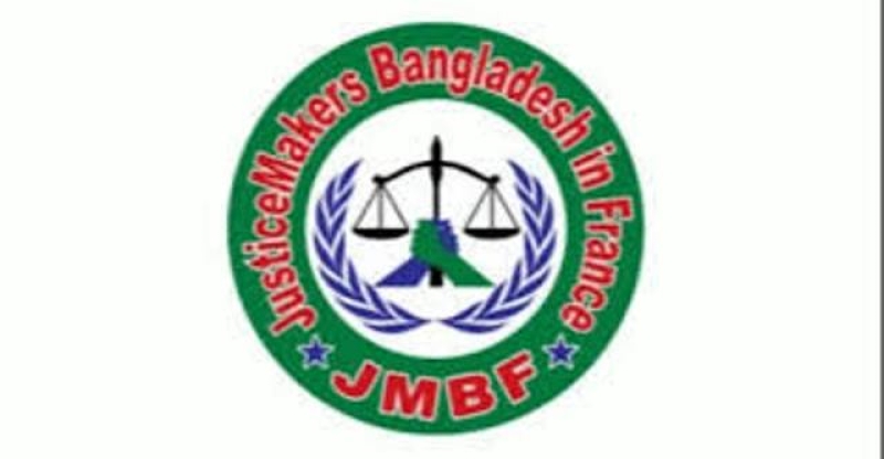 jmbf-logo-b7ec38feb8261a7b1c71d3dd23e2b5ab1729314185.jpg