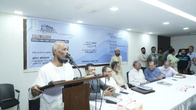 speakers-at-tje-seminar-looking-for-a-second-repubic-in-the-constitution-reform-journey-at-the-national-press-club-on-friday-2e8b50a799a9b67af9c8b65c4e6f96b11729880210.jpg