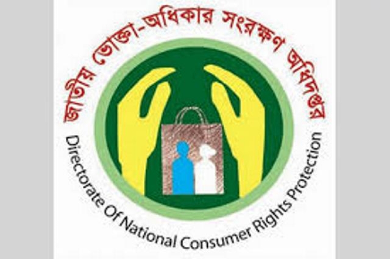 dncrp-logo-737843f7d968282123d0272bb443ca191732856109.jpg