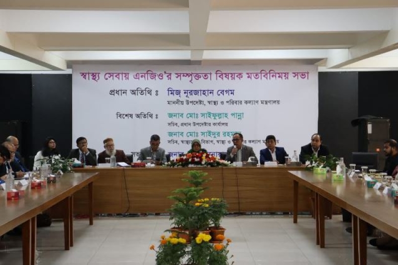 health-adviser-noor-jahan-bfd79e506a64b92f7c316f3173d715941733710648.jpg