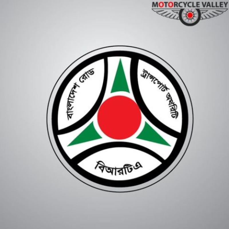 brta-logo-c5314a79a0952a34205f972fad91bd311735196903.jpg