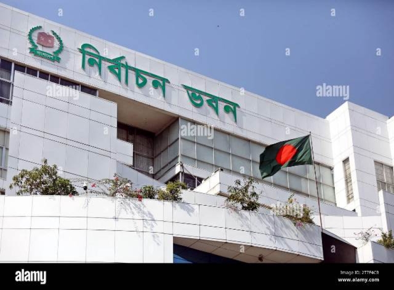 ec-bhaban-ac200a855f34b3cefe18bd1467a036f51735367086.jpg