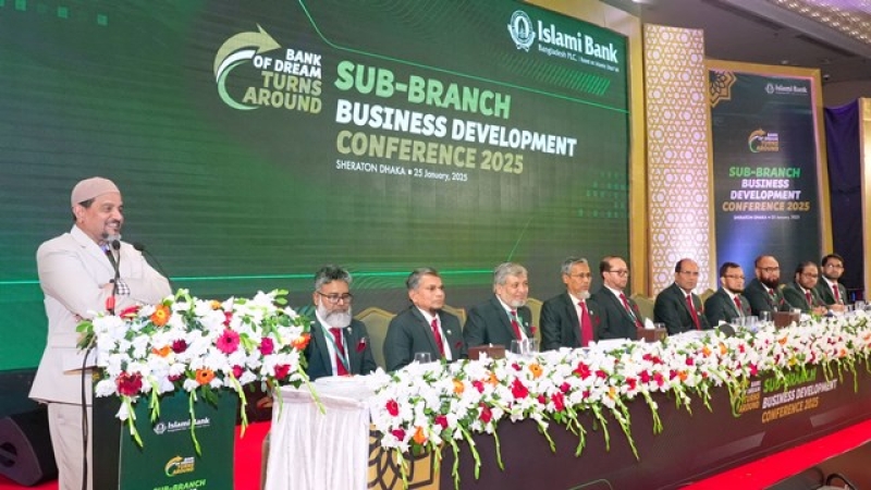 islami-bank-holds-sub-branch-business-development-conference-on-saturday-fe1fad1664e3e6222f2bc4e61f1d418d1737824922.jpg