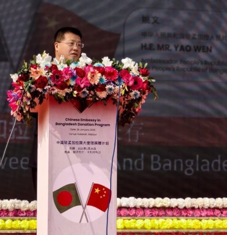 chinese-ambassador-yao-wen-addressing-a-donation-programme-6690cc905383c6cfedc543bbf031cd7c1737944695.jpg