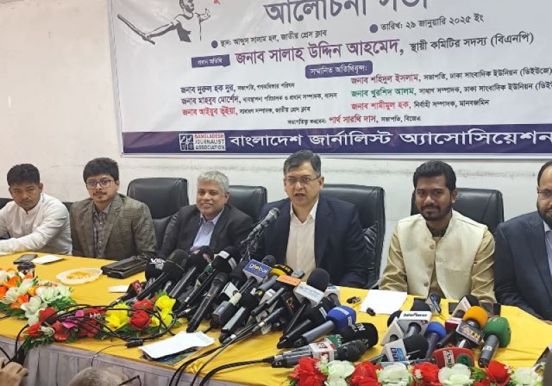 bnp-standing-committee-member-salahuddin-ahmed-today-spoke-at-a-discussion-meeting-jatiya-press-club-on-wednesday-8549a1be055feeaea9aa1e274dc5ff551738206271.jpg