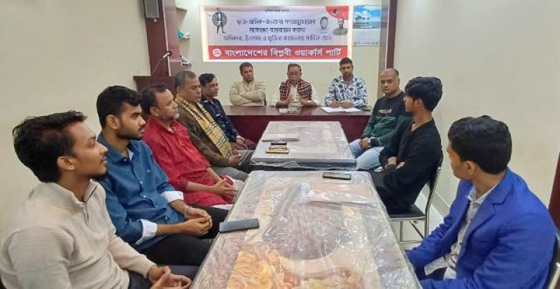 saiful-huq-gs-biplabi-workers-party-addressing-an-extended-meeting-of-the-biplabi-juba-sanghati-at-the-samghati-auditorium-on-friday-31-jan-2025-617c94246bcfd3023761d042b9168caa1738343456.jpeg