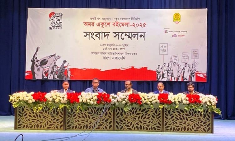 bangla-academy-press-conference-on-ekushey-book-fair-held-on-friday-0fb5aa85ba7dab91f3edb4c01ac695401738380812.jpg