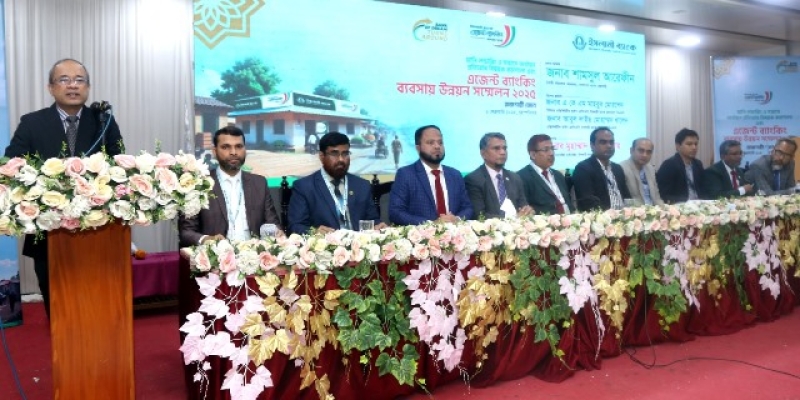 islami-bank-rajshahi-zone-agent-banking-bdc-conference-held-0af89822f5e2d4adf9b72caefdf9df9a1739033789.jpg