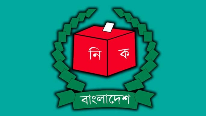 election-commission-3c251e6d5f86dd5a8a60f4d95c25df9d1739555043.jpg