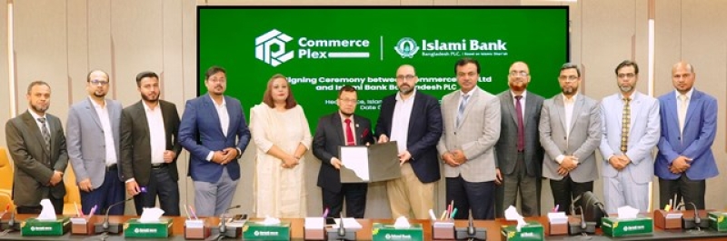 ibbplc-commerce-plex-ltd-8826f044a21da015c549b69421c040c31741024034.jpg