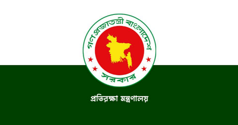 ministry-of-defence-logo-e5660b2a01368270b63ec57deb3500261741575948.png