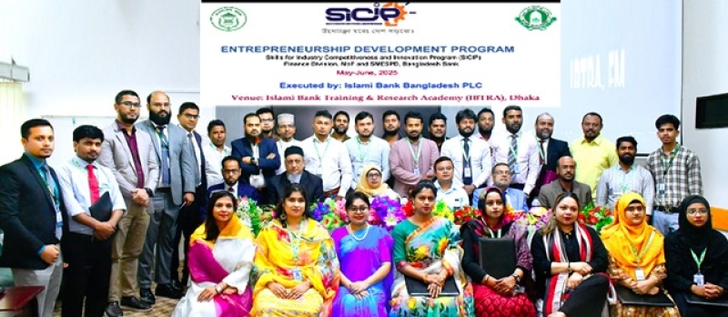 islami-bank-holds-a-month-long-entrepreneurship-program-pr-photo-19-172e5d9f57e443d2400c09bde138acb31750358550.jpg
