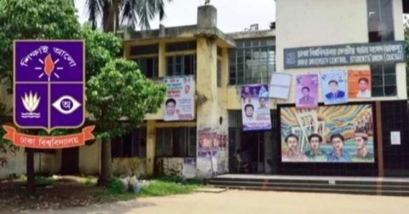 the-ducsu-building-in-dhaka-university-a0133a299e1852d2c7a2d0bd4d27f8051756785891.jpg