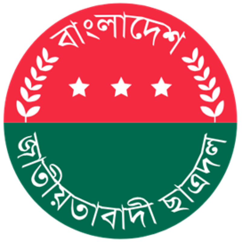 jatiyatabadi-chhatra-dal-jcd-logo-730ad0a6b40813ed0420fa7f51e115f31759250587.png