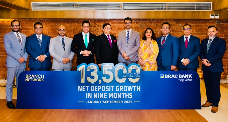 brac-bank-e8c8fe50963de3a0c374c9399694d2fd1760636231.jpeg