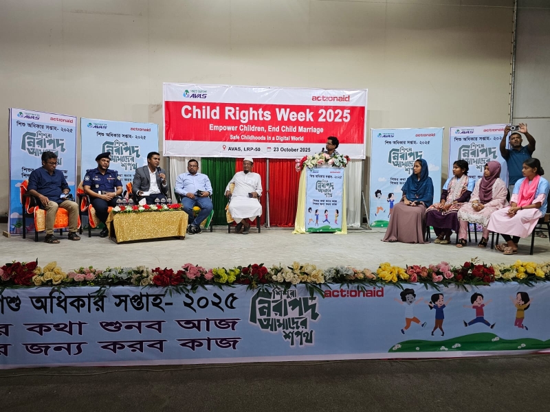child-rights-day-programme-held-at-kalapara-on-thursday-f4447e54b5e76aa5d1b591e4054ca54d1761235351.jpg