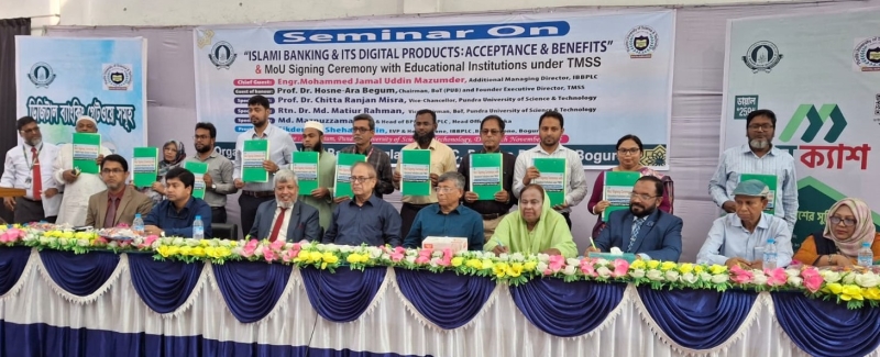 islami-bank-inks-mou-with-pundra-university-tmss-institutions-fdc863e2998f283a5dd0497c6404413f1762709019.jpg