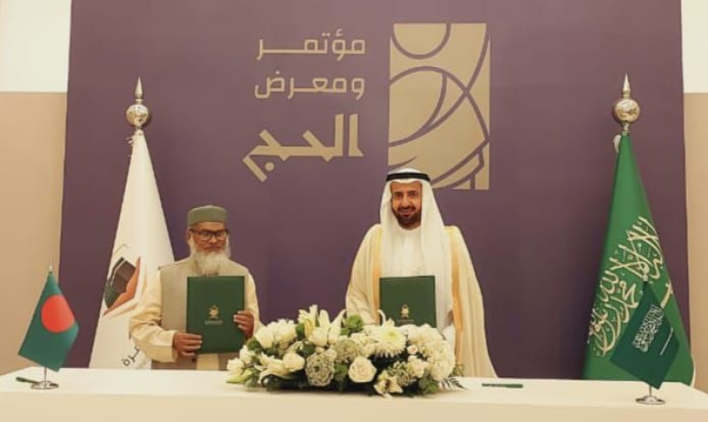 dr-afm-khalid-hossain-religious-affairs-adviser-and-dr-tawfiq-bin-fawzan-al-rabiah-saudi-minister-of-hajj-and-umrah-inked-the-deal-on-behalf-of-their-respective-countries-de14b57e813726ba205e48b9002324961762879538.jpg