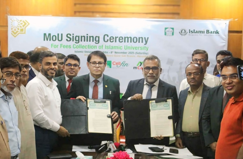 islami-bank-and-islamic-university-ink-deal-for-online-payment-75ea9220057b9c773abf267e5aa984931762882424.jpeg