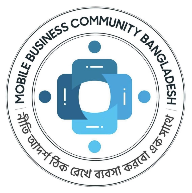 mobile-business-community-bangladesh-mbcb-logo-689b4a427b8f8eaf625214abb9b2f39f1771040343.jpg