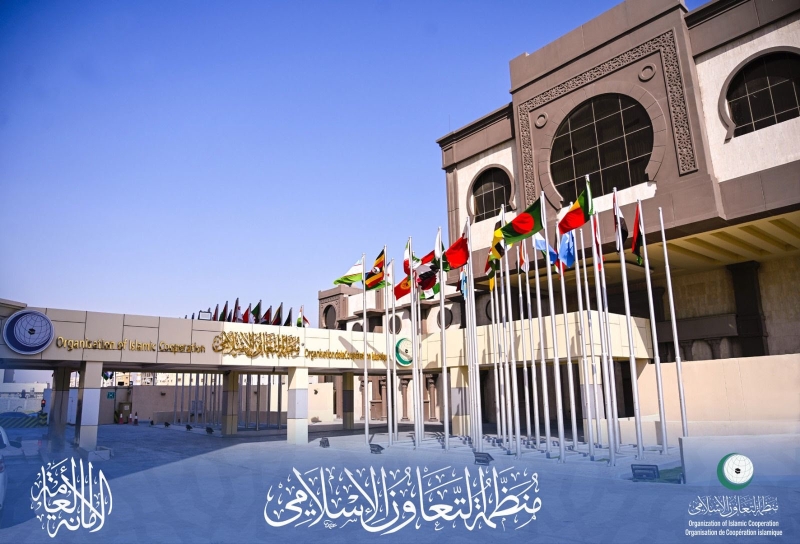 oic-secretariat-in-jeddah-464699664ee37f44278ab5b77173e73b1774117708.jpg