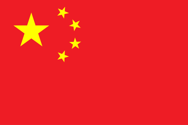 china-flag-ef6b0eb5c2b80b63677ac85202dc236f1776963199.png