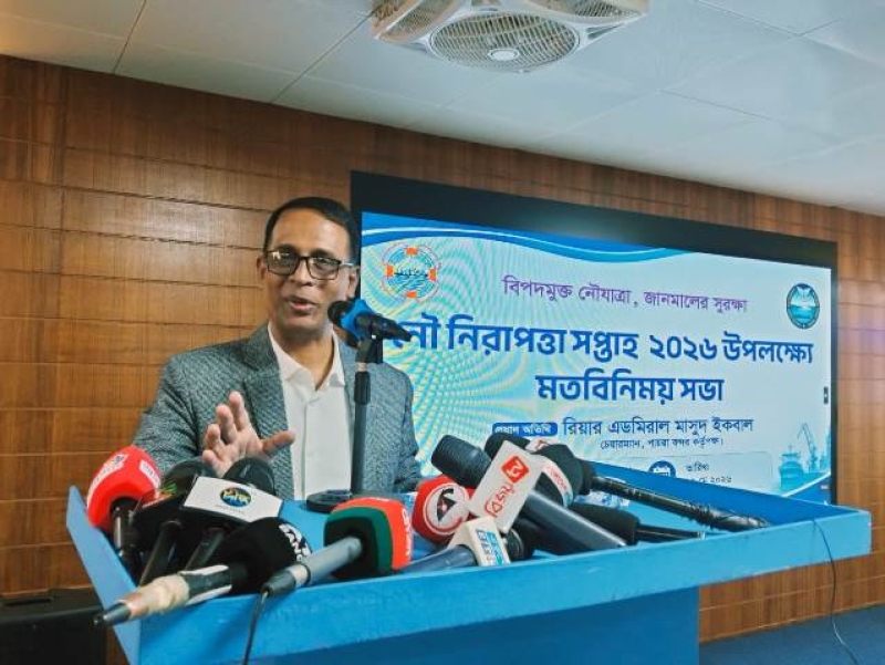 chairman-of-paira-port-rear-admiral-masud-iqbal-speaking-at-an-opinion-exchange-on-naval-security-week-2026-on-tuesday-b2060f28a48f0cf69ec64b3436a706c21778588903.jpg