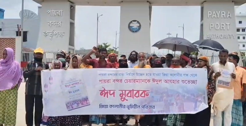 payra-port-chairman-gets-eid-invitation-from-those-facing-eviction-64ac6d3143c12a8fe339def11cfc02601779644866.jpg