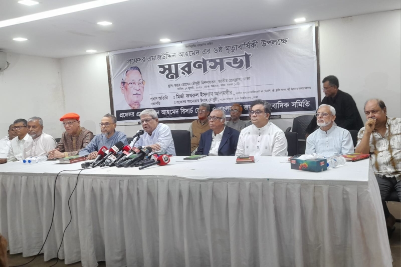 mirza-fakhrul-islam-alamgir-minister-for-lgrd-and-secretary-geenral-of-bnp-addressing-a-meeting-organised-on-the-6th-anniversary-of-death-of-prof-ccef29b74dd2b7a4d33bec8bc8304a2c1784301735.jpeg