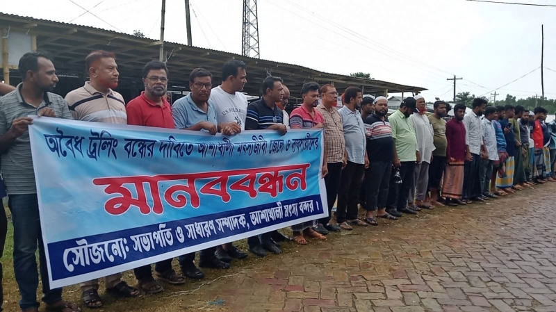 fishermen-staged-a-human-chain-in-kalapara-on-saturday-and-demanded-stopping-of-illegal-trawling-in-the-bay-1b6752ea1f0ca508422b154de902a83f1784394896.jpg