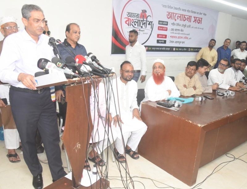 water-resources-minister-shahiduddin-chowdhury-anne-addressing-a-discussion-at-the-national-press-club-on-tuesday-28-july-2026-02bfa138e9568a4c5d9c021051647f991785257117.jpg