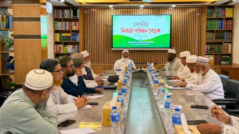 jaamaayyaate_islaam-607ececb0d445c4e422f4ebddd8ccd3e1786233900.jpg