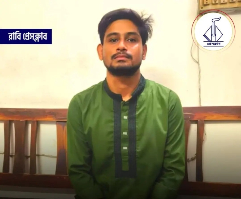 rajshahi-university-chhatra-dal-leader-hasibul-islam-hasib-3542da7f2722f124be04eae3244be6891786852474.jpg
