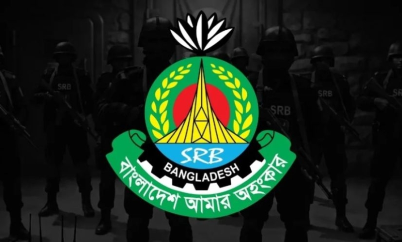 srb-826x497-4dc2047ed72c4fa58fcc037f7076a4681789913129.jpg