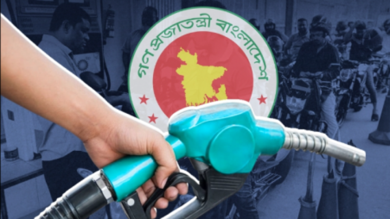 fuel-7c4e4db5ec9a751ee4bbfba997f0a3a71790782791.png